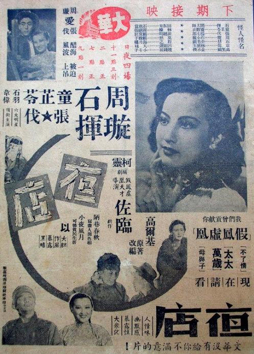 国家开放大学本科有学位证吗